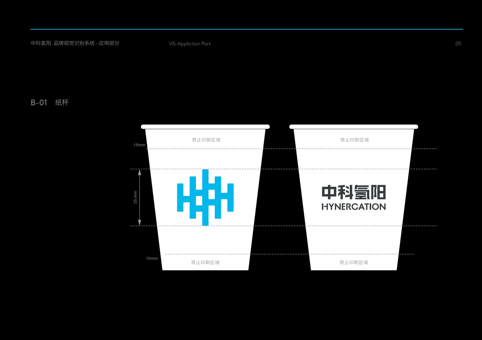红星区VI设计公司
